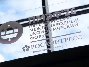 Нижегородская область и Фонд Росконгресс заключили соглашение о сотрудничестве в сфере инвестиционного развития